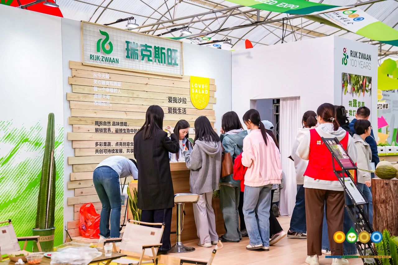 品質時代，創意引未來！第二十四屆廣東種博會招商啟動